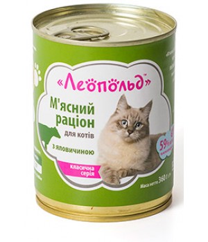Консервы для котов Леопольд Мясной рацион с говядиной 360г (4820185490450)