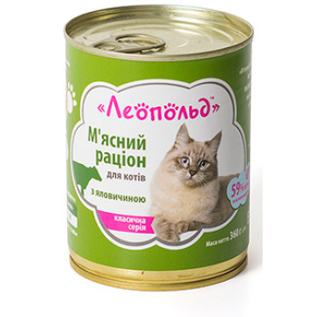Консервы для котов Леопольд Мясной рацион с говядиной 360г (4820185490450)