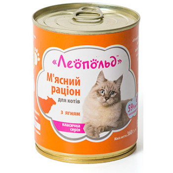 Консервы для котов Леопольд Мясной рацион с ягнёнком 360г (4820185490443)
