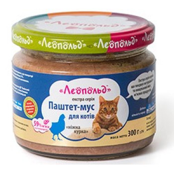 Консервы для котов Леопольд Паштет-мусс нежная курица 300г (4820185490290)