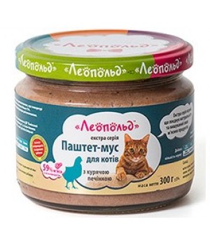 Консервы для котов Леопольд Паштет-мусс с куриной печенью 300г (4820185490306)