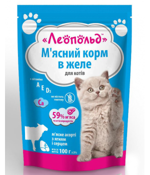 Консерви для котів Леопольд М'ясне асорті з ягням і серцем в желе 100г (4820185491709)