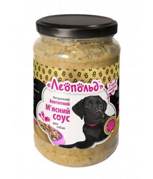 Корм для собак Леопольд Натуральний апетитний м'ясний соус до сухих кормів і каш 345г (4820185492263)