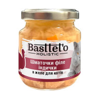 Вологий корм Basttet`O Holistic Шматочки філе індички в желе для котів 130г