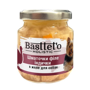 Вологий корм Basttet`O Holistic Шматочки філе індички в желе для собак 130г