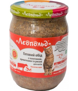 Консервы для котов Леопольд Готовый обед с телятиной, креветками и рисом 500г (4820185491655)