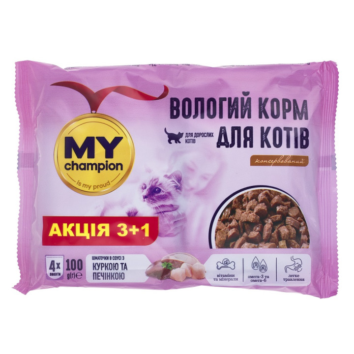Вологий корм для кішок MY champion шматочки з куркою та печінкою 4х100 г