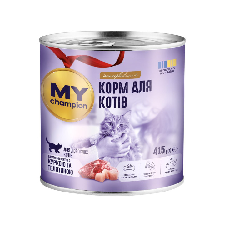 Вологий корм для котів MY champion шматочки в желе з куркою та телятиною, 415 г