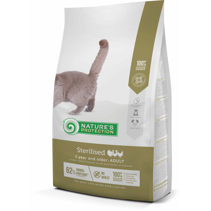 Сухой корм для стерилизованных котов и кошек Nature's Protection Sterilised 2кг