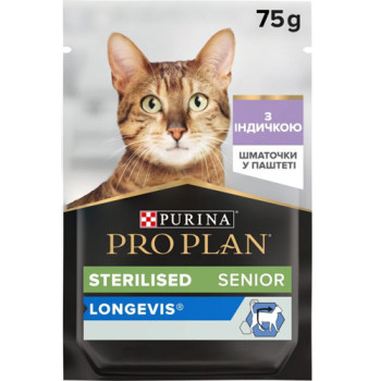 Влажный корм PRO PLAN Sterilised Senior для стерилизованных кошек старше 7 лет, мусс с индейкой 75 г