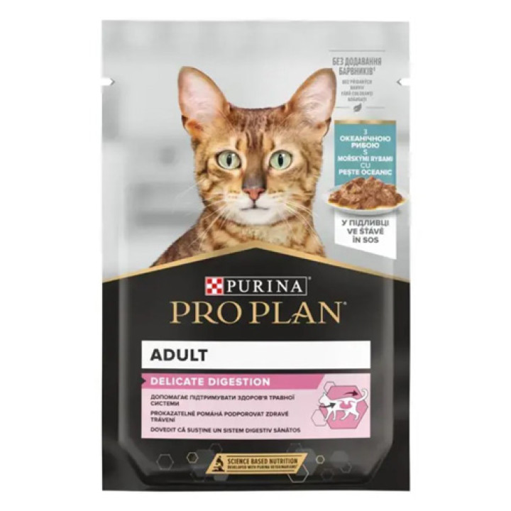 Влажный корм PRO PLAN Delicate Nutrisavour для кошек с чувствительным пищеварением с океанической рыбой 85 г