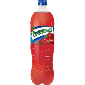Напиток безалкогольный Соковинка со вкусом вишни 1 л (4820051240363)