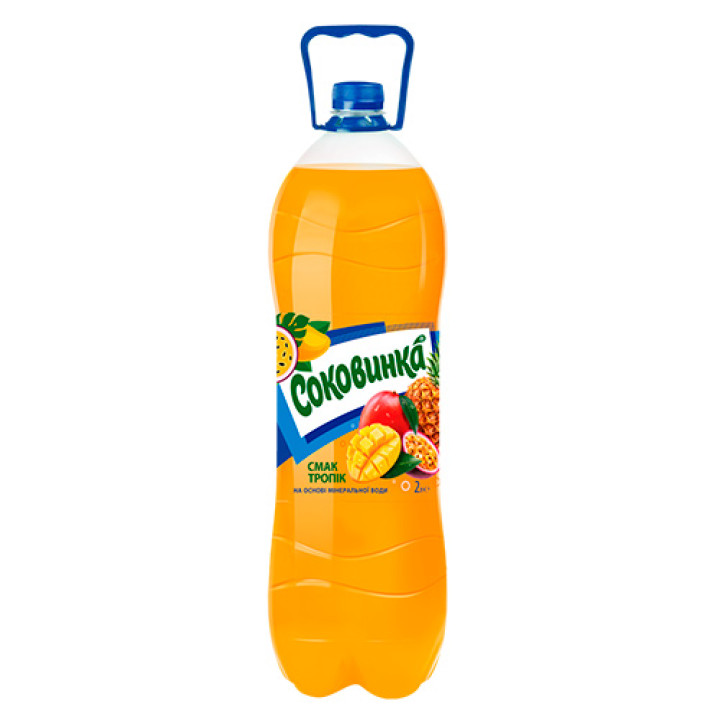 Напиток безалкогольный Соковинка со вкусом Тропик 2 л (4820051241346)