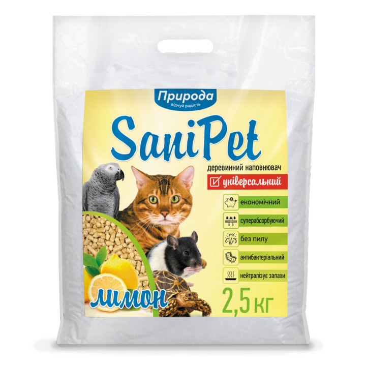 Sani Pet - наповнювач Сані Пет деревний універсальний з ароматом лимона 2,5 кг