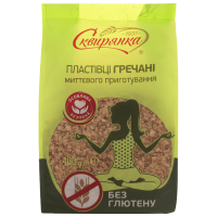 Пластівці Сквирянка гречані, що не потребують варіння без глютену фас. 0,4кг