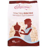 Пластівці Сквирянка вівсяні, що не потребують варіння фас. 0,4кг