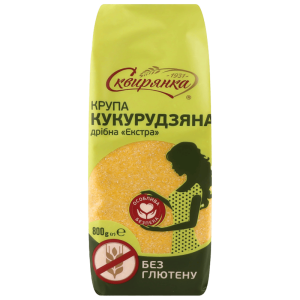 Крупа Сквирянка кукурудзяна дрібна Екстра 108 БЕЗ ГЛЮТЕНУ фас. 0,8кг