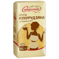 Крупа Сквирянка кукурудзяна шліфована №5 фас. 0,8кг