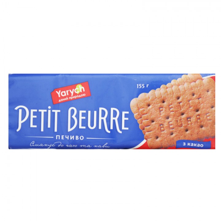 Печенье Yarych Petit Beurre С какао 155 г (4820154481878)