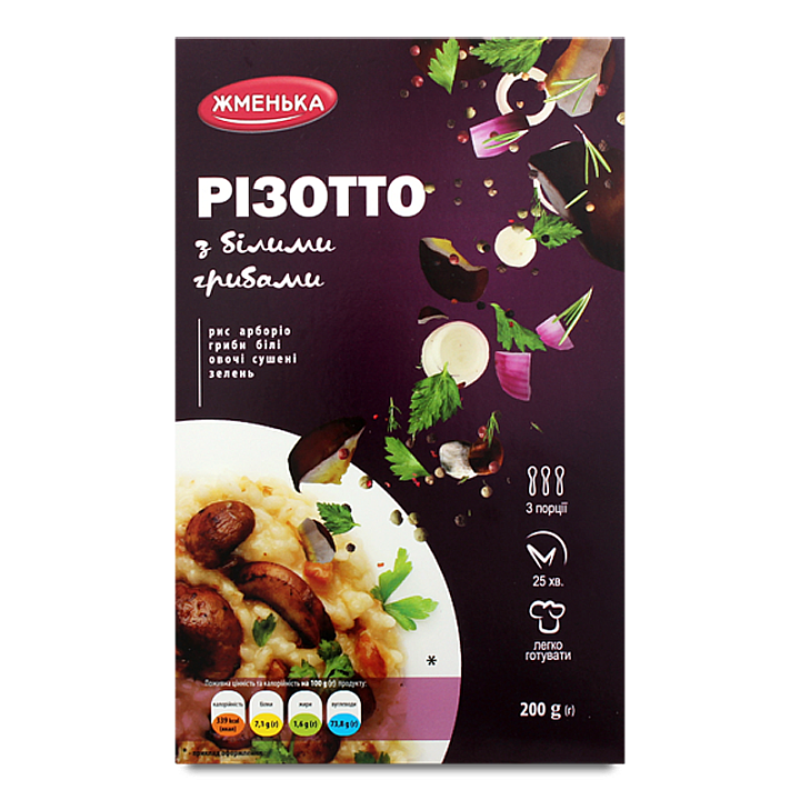 Різотто Жменька з білими грибами к/у 200г