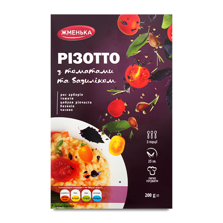 Різотто Жменька з томатами і базиліком к/у 200г