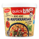 Кус-кус Жменька По-Мароккански Quick Lunch ст 70г