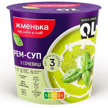 Крем-суп Жменька з сочевиці Quick Lunch ст 55г
