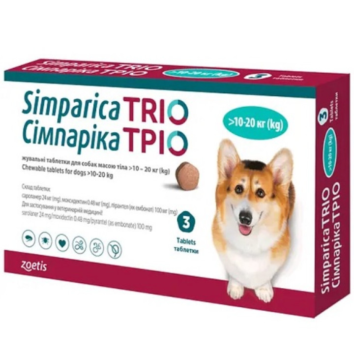 Zoetis Simparica TRIO - таблетки Сімпаріка ТРІО від глистів бліх та кліщів, 10,1 - 20 кг, 1 таблетка