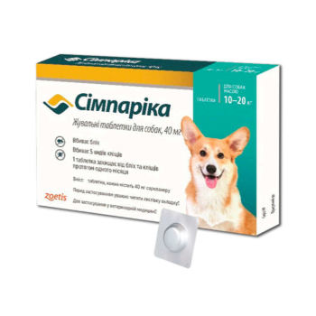 Zoetis Simparica - таблетки Симпарика от блох и клещей Вес 10 - 20 кг, одна таблетка