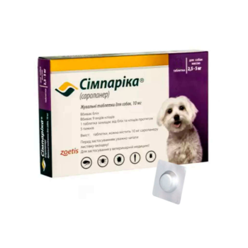Zoetis Simparica - таблетки Симпарика от блох и клещей Вес 2,5 - 5 кг , одна таблетка
