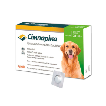 Zoetis Simparica - таблетки Симпарика от блох и клещей Вес 20 - 40 кг, одна таблетка