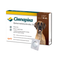 Zoetis Simparica - таблетки Сімпаріка від бліх та кліщів Вага 40 - 60 кг , одна таблетка