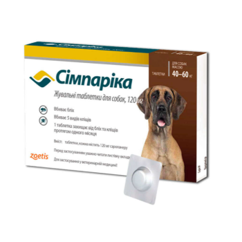 Zoetis Simparica - таблетки Симпарика от блох и клещей Вес 40 - 60 кг , одна таблетка