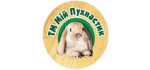 Мій Пухнастик