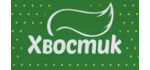 Хвостик