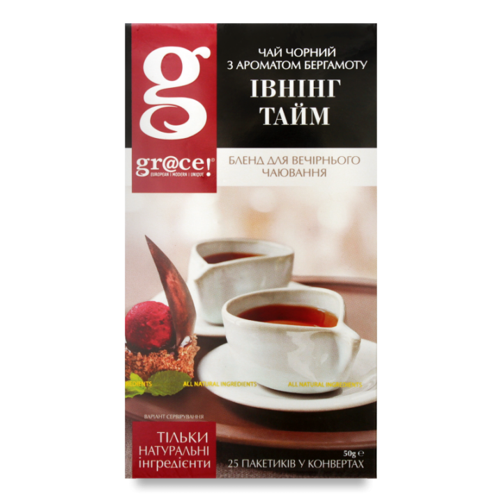 Чай g’tea! Івнінг Тайм чорний байковий дрібний з ароматом бергамота, 20х2г
