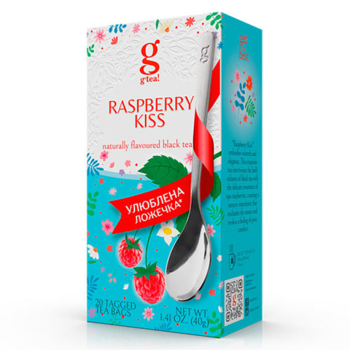 Чай Grace чорний Розбері Кісс з ароматом малини 25 пак
