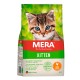 MERA Cats Kitten Сhicken (Huhn) корм для котят с курицей, 2 кг