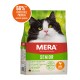 MERA Cats Senior Beef (Huhn) корм для котов пожилого возраста с курицей, 400гр