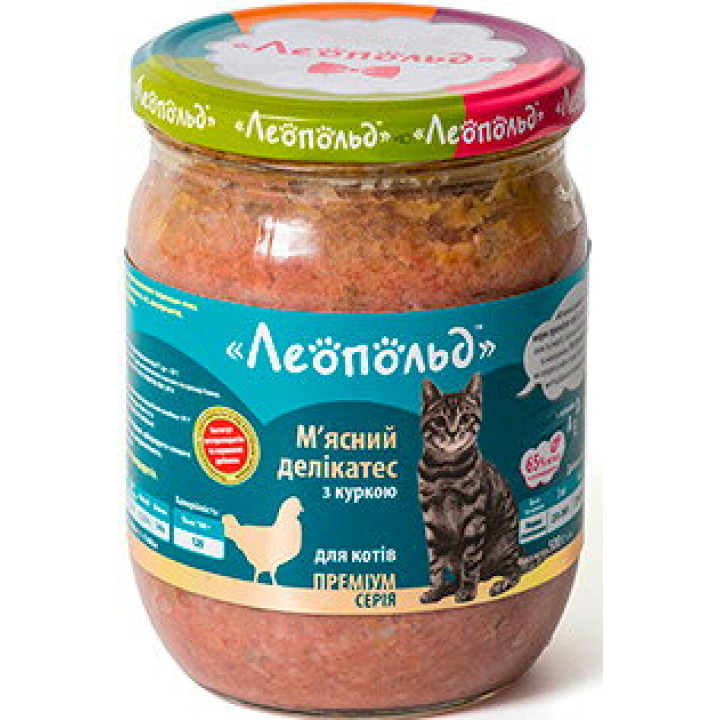 Консервы для котов Леопольд Мясные деликатесы с курицей 500г (4820185490139)