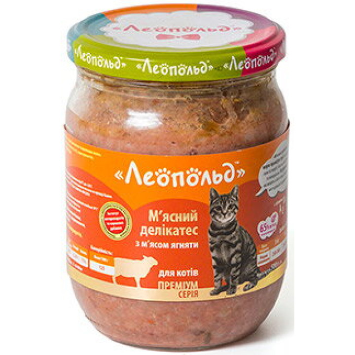 Консервы для котов Леопольд Мясные деликатесы с мясом ягненка 500г (4820185490177)