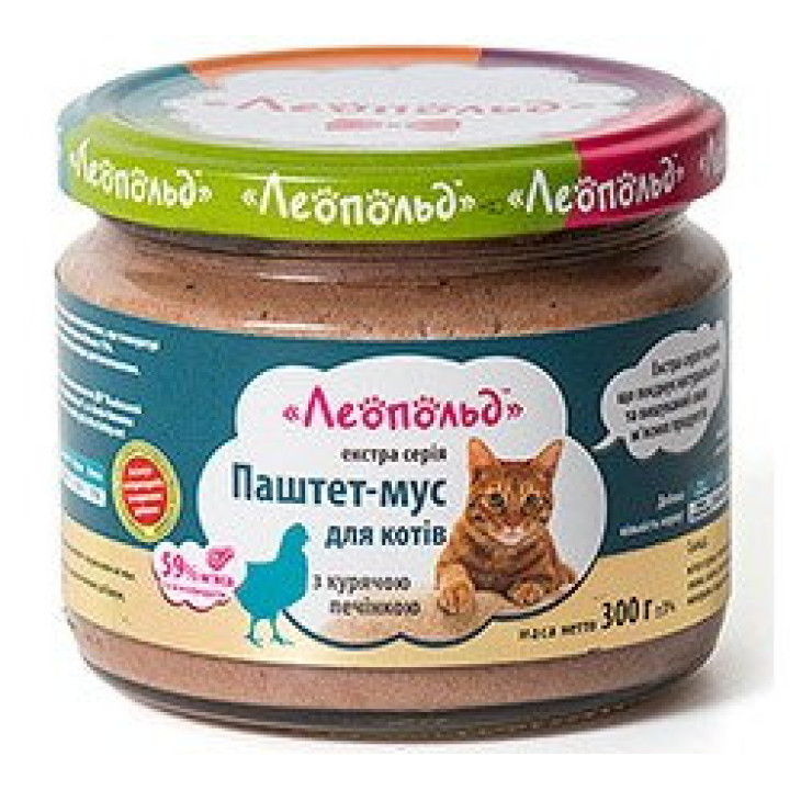 Консерви для котів Леопольд Паштет-мус з курячою печінкою 300г (4820185490306)