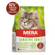 MERA Cats Sensitive Adult Insect корм для дорослих котів із чутливим травленням з протеїном комах, 400гр