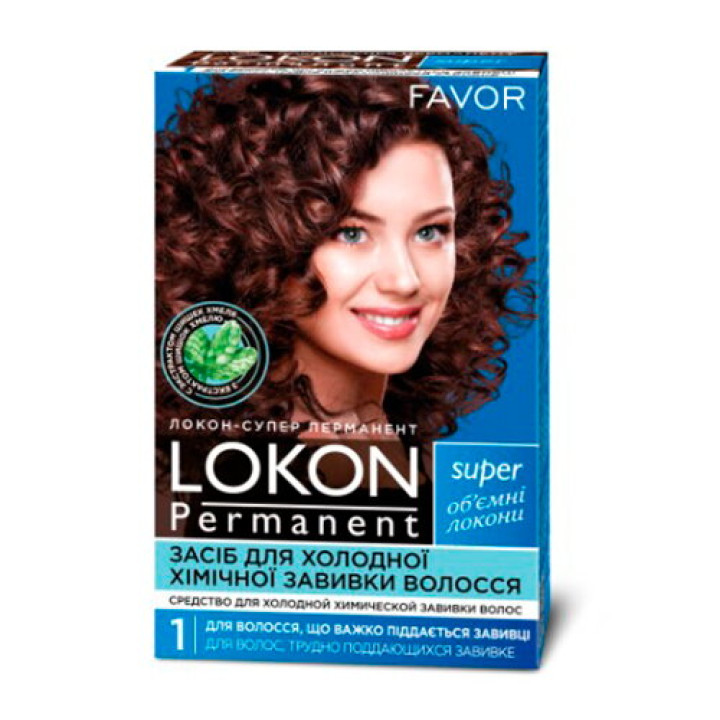 Средство для химической завивки Favor Lokon super permanent для волос, трудно поддающихся завивке, 200 мл (4823001600316)