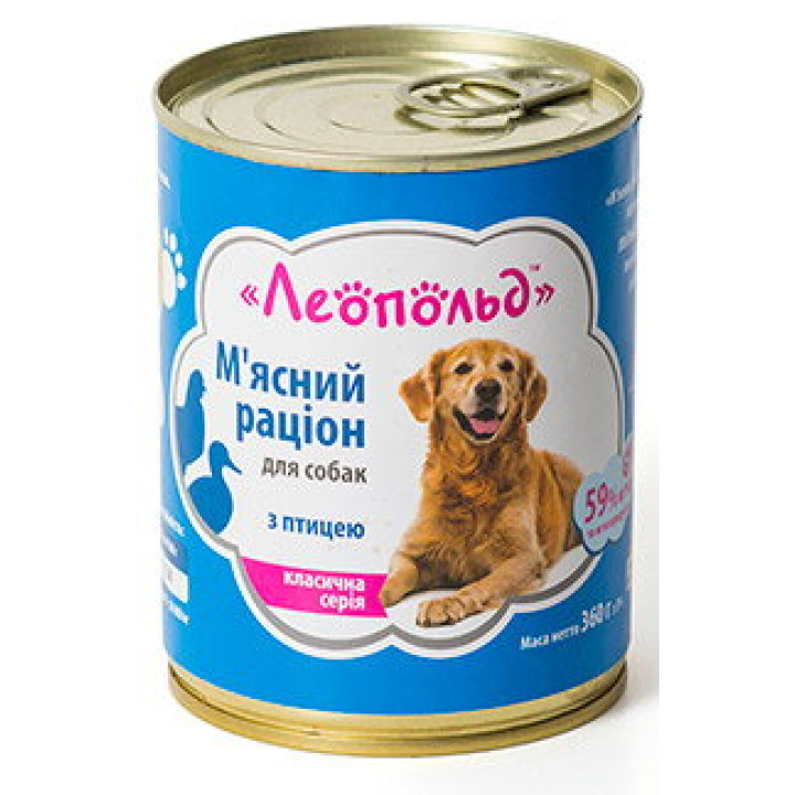 Консерви для собак Леопольд М'ясний раціон з птицею 360г (4820185490498)