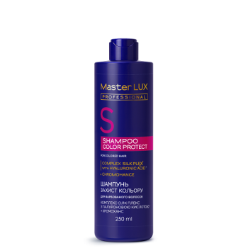 Шампунь Master Lux Professional Color Protect для фарбованого волосся, 250 мл