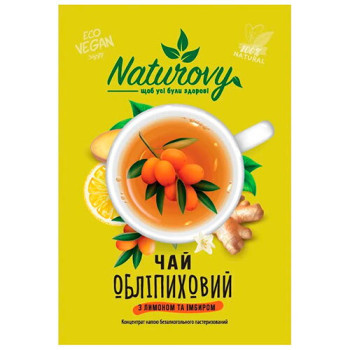 Чай Naturovy обліпиховий з лимоном та імбиром, 50 г (4820279710051)