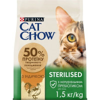 Cat Chow Sterilized - корм Кет Чау для стерилізованих кішок з індичкою 1,5 кг 77613287329516