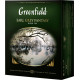 Чай чорний Greenfield Earl Grey Fantasy з бергамотом 100х2 г