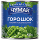 Горошок зелений ЧУМАК з/б 420г